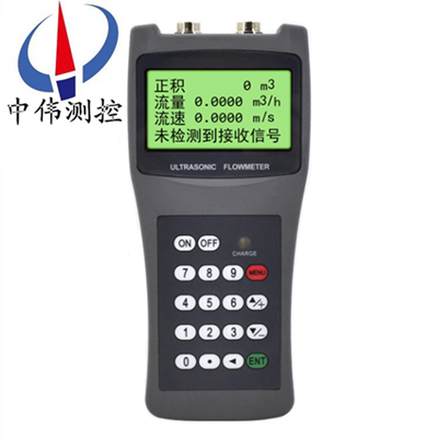 4手持型超聲波流量計(jì)02.png