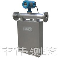 液體質量流量計