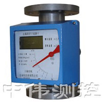遠傳型金屬管浮子流量計